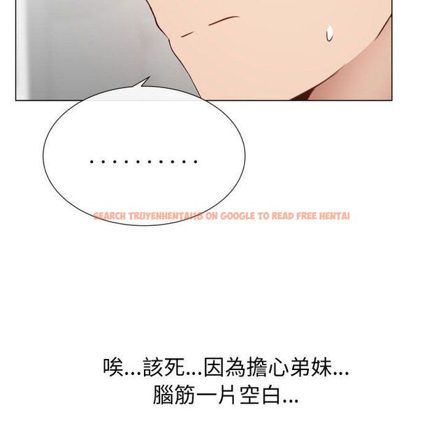 查看漫画只為滿足你/共享計劃/狩獵之路：代理愛情 - 第48話 - sayhentaiz.net中的2226440图片