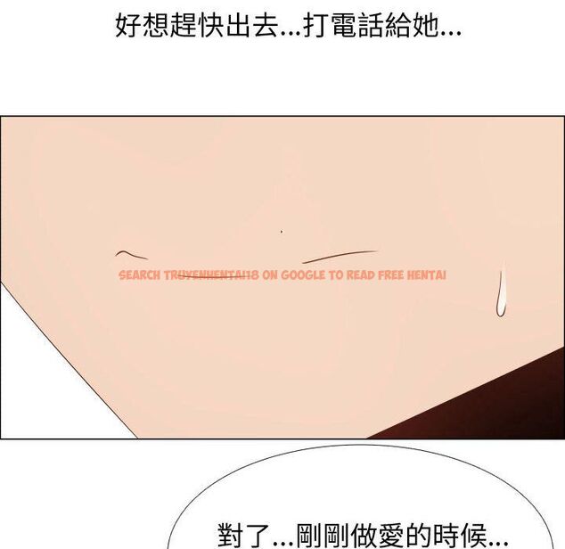 查看漫画只為滿足你/共享計劃/狩獵之路：代理愛情 - 第48話 - sayhentaiz.net中的2226441图片
