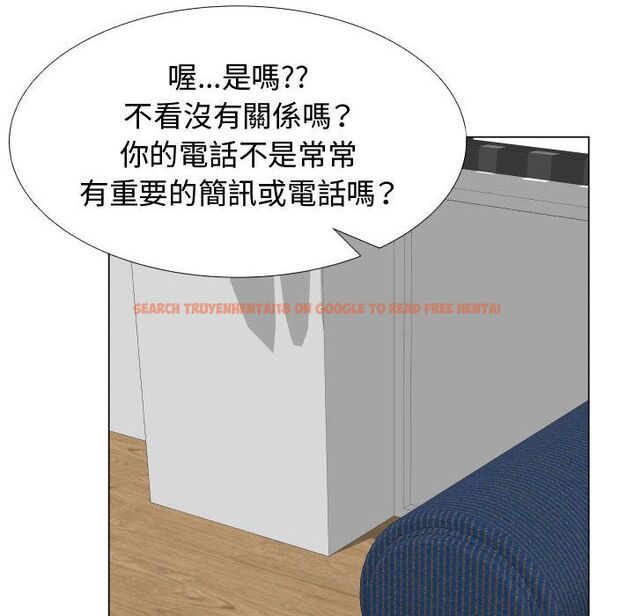 查看漫画只為滿足你/共享計劃/狩獵之路：代理愛情 - 第48話 - sayhentaiz.net中的2226445图片