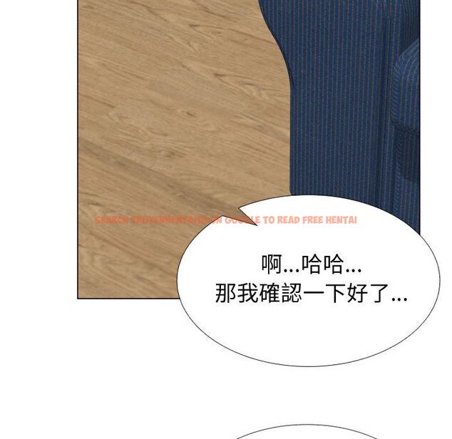 查看漫画只為滿足你/共享計劃/狩獵之路：代理愛情 - 第48話 - sayhentaiz.net中的2226446图片