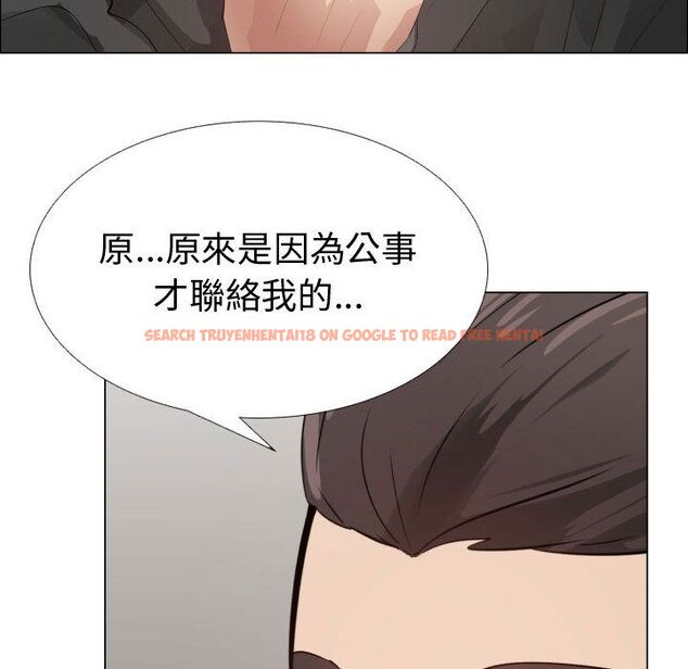 查看漫画只為滿足你/共享計劃/狩獵之路：代理愛情 - 第48話 - sayhentaiz.net中的2226448图片