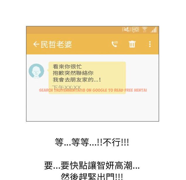 查看漫画只為滿足你/共享計劃/狩獵之路：代理愛情 - 第48話 - sayhentaiz.net中的2226453图片
