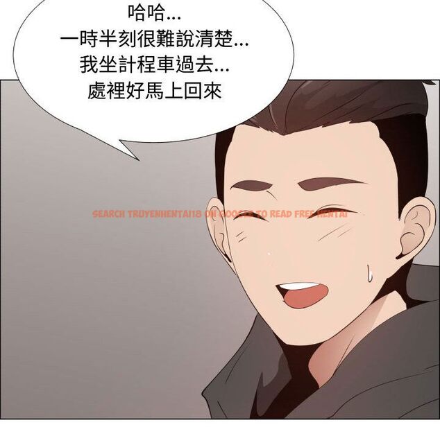查看漫画只為滿足你/共享計劃/狩獵之路：代理愛情 - 第48話 - sayhentaiz.net中的2226460图片