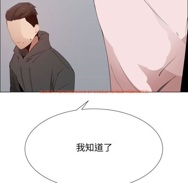 查看漫画只為滿足你/共享計劃/狩獵之路：代理愛情 - 第48話 - sayhentaiz.net中的2226463图片