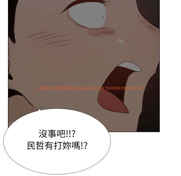 查看漫画只為滿足你/共享計劃/狩獵之路：代理愛情 - 第48話 - sayhentaiz.net中的2226476图片