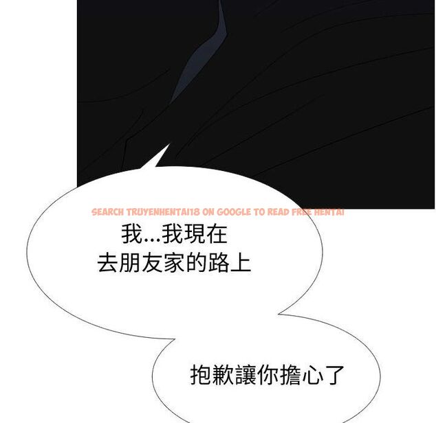 查看漫画只為滿足你/共享計劃/狩獵之路：代理愛情 - 第48話 - sayhentaiz.net中的2226478图片