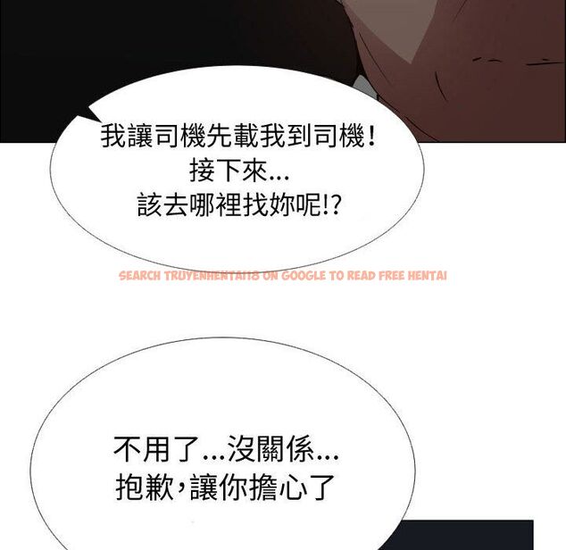 查看漫画只為滿足你/共享計劃/狩獵之路：代理愛情 - 第48話 - sayhentaiz.net中的2226480图片
