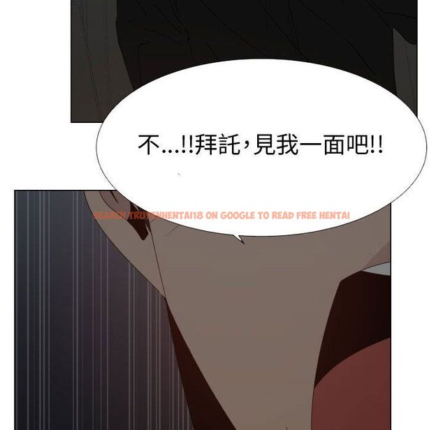 查看漫画只為滿足你/共享計劃/狩獵之路：代理愛情 - 第48話 - sayhentaiz.net中的2226482图片