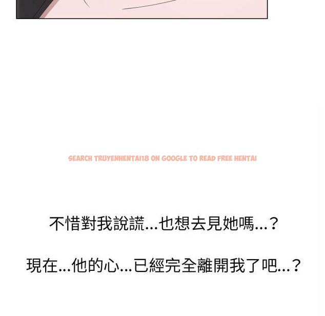 查看漫画只為滿足你/共享計劃/狩獵之路：代理愛情 - 第48話 - sayhentaiz.net中的2226491图片