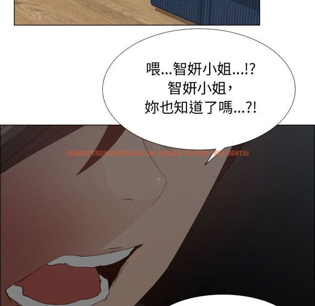 查看漫画只為滿足你/共享計劃/狩獵之路：代理愛情 - 第48話 - sayhentaiz.net中的2226499图片