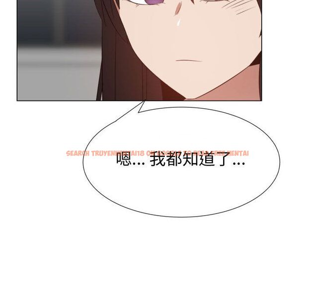 查看漫画只為滿足你/共享計劃/狩獵之路：代理愛情 - 第48話 - sayhentaiz.net中的2226502图片