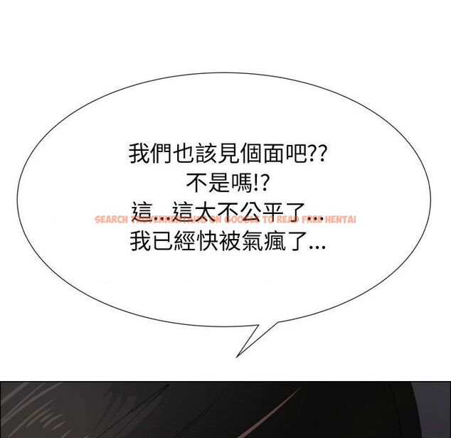 查看漫画只為滿足你/共享計劃/狩獵之路：代理愛情 - 第48話 - sayhentaiz.net中的2226503图片