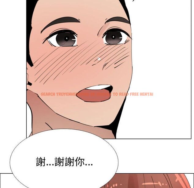 查看漫画只為滿足你/共享計劃/狩獵之路：代理愛情 - 第48話 - sayhentaiz.net中的2226510图片
