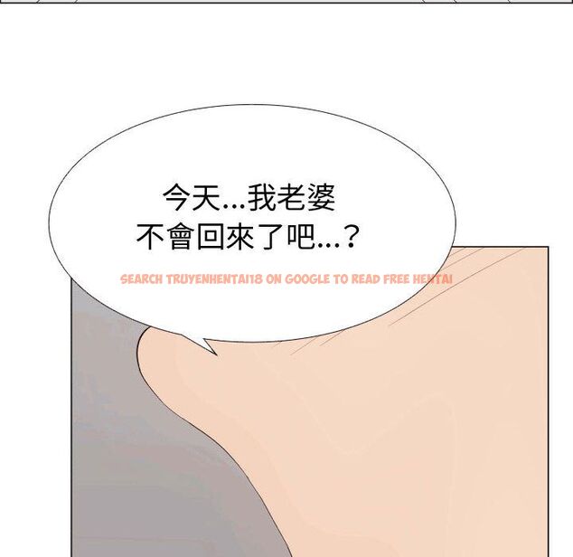 查看漫画只為滿足你/共享計劃/狩獵之路：代理愛情 - 第49話 - sayhentaiz.net中的2226532图片
