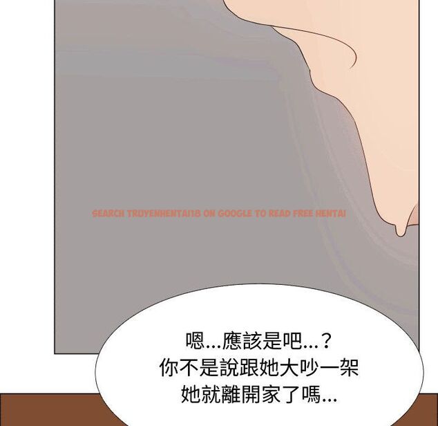 查看漫画只為滿足你/共享計劃/狩獵之路：代理愛情 - 第49話 - sayhentaiz.net中的2226533图片