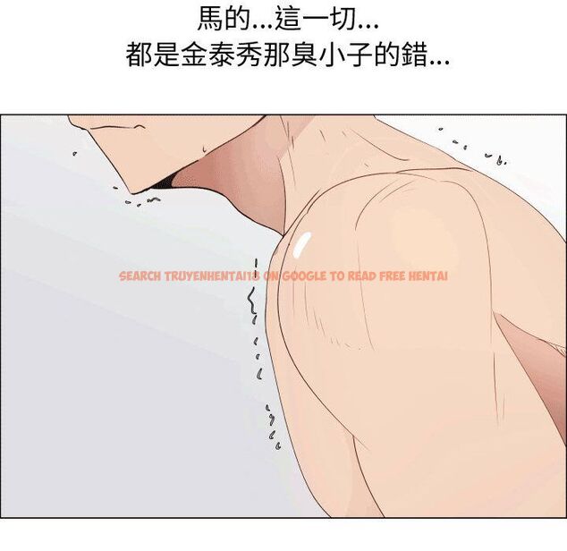 查看漫画只為滿足你/共享計劃/狩獵之路：代理愛情 - 第49話 - sayhentaiz.net中的2226542图片
