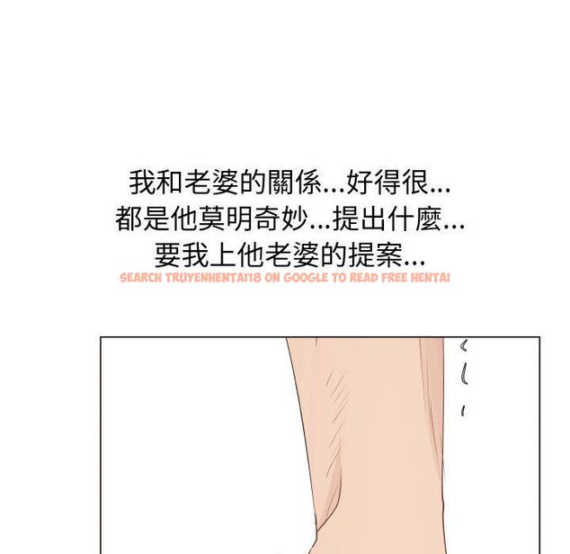查看漫画只為滿足你/共享計劃/狩獵之路：代理愛情 - 第49話 - sayhentaiz.net中的2226543图片