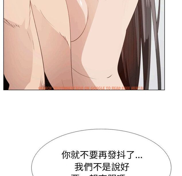 查看漫画只為滿足你/共享計劃/狩獵之路：代理愛情 - 第49話 - sayhentaiz.net中的2226548图片