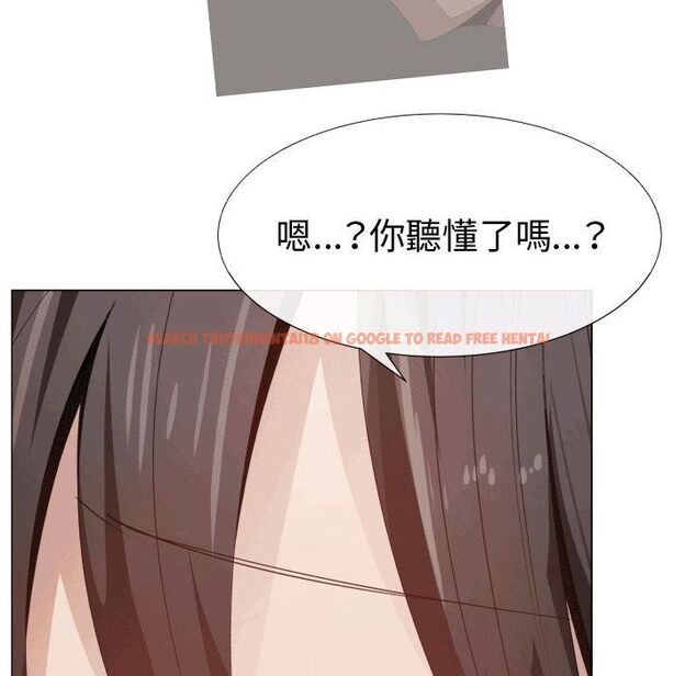 查看漫画只為滿足你/共享計劃/狩獵之路：代理愛情 - 第49話 - sayhentaiz.net中的2226554图片
