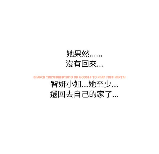 查看漫画只為滿足你/共享計劃/狩獵之路：代理愛情 - 第49話 - sayhentaiz.net中的2226572图片