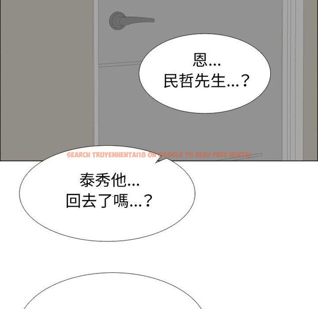 查看漫画只為滿足你/共享計劃/狩獵之路：代理愛情 - 第49話 - sayhentaiz.net中的2226590图片