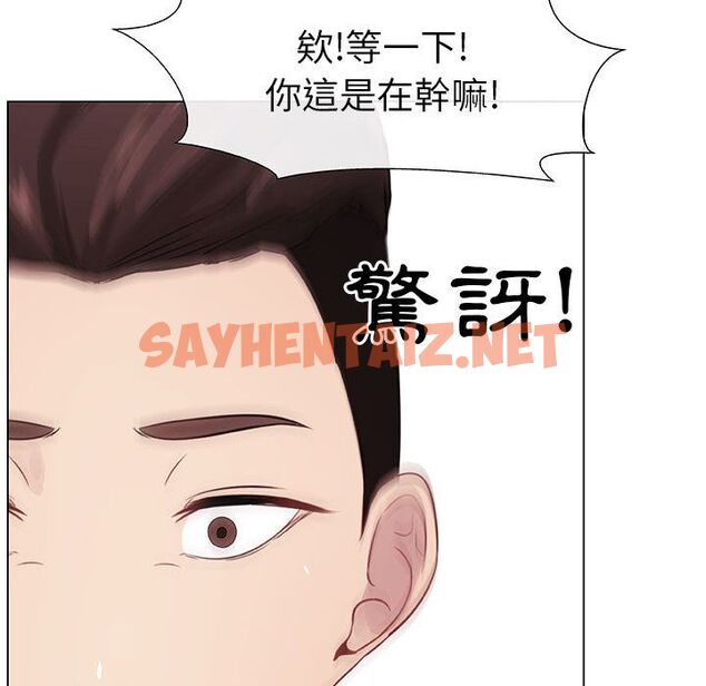 查看漫画只為滿足你/共享計劃/狩獵之路：代理愛情 - 第5話 - sayhentaiz.net中的2222671图片