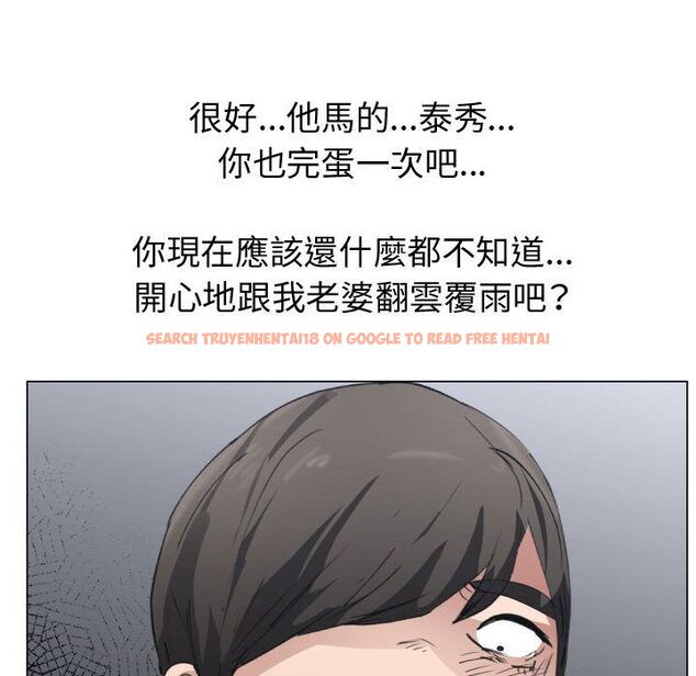 查看漫画只為滿足你/共享計劃/狩獵之路：代理愛情 - 第50話 - sayhentaiz.net中的2226627图片