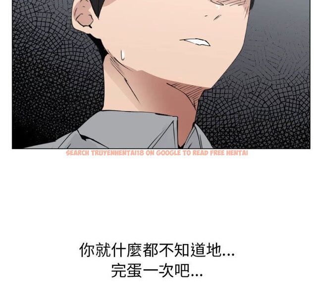 查看漫画只為滿足你/共享計劃/狩獵之路：代理愛情 - 第50話 - sayhentaiz.net中的2226628图片