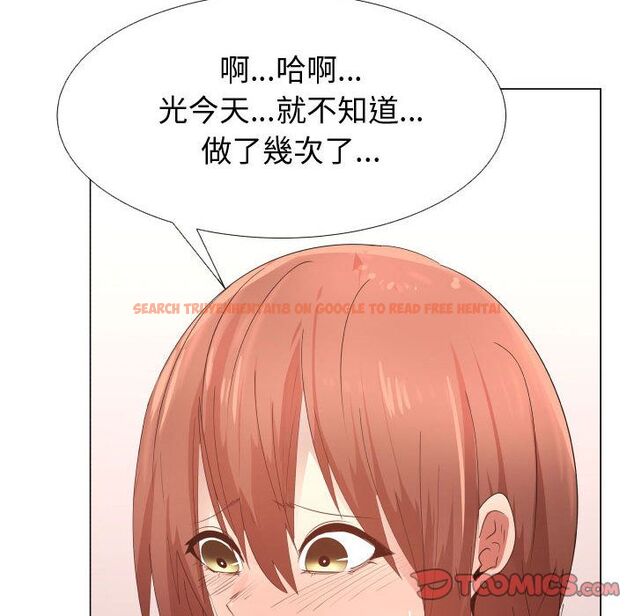 查看漫画只為滿足你/共享計劃/狩獵之路：代理愛情 - 第50話 - sayhentaiz.net中的2226633图片