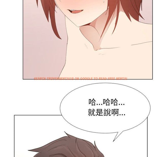 查看漫画只為滿足你/共享計劃/狩獵之路：代理愛情 - 第50話 - sayhentaiz.net中的2226634图片