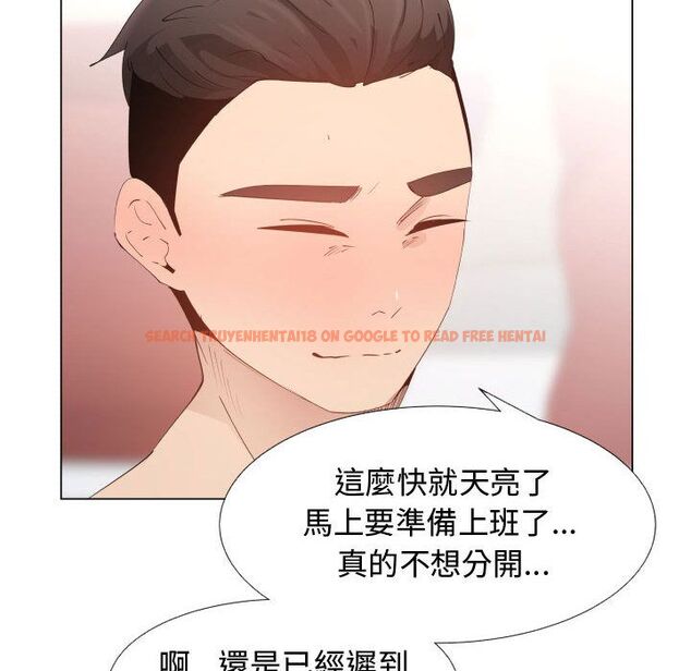 查看漫画只為滿足你/共享計劃/狩獵之路：代理愛情 - 第50話 - sayhentaiz.net中的2226635图片