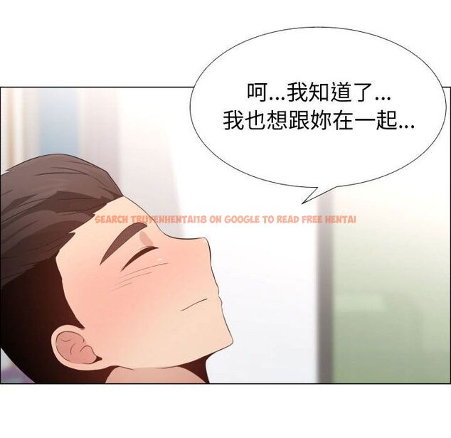查看漫画只為滿足你/共享計劃/狩獵之路：代理愛情 - 第50話 - sayhentaiz.net中的2226641图片