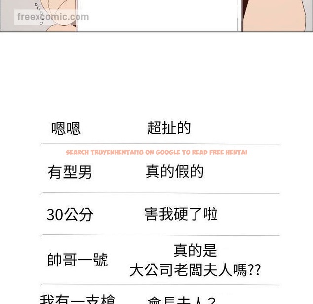 查看漫画只為滿足你/共享計劃/狩獵之路：代理愛情 - 第50話 - sayhentaiz.net中的2226645图片
