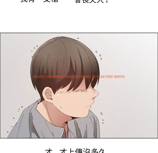 查看漫画只為滿足你/共享計劃/狩獵之路：代理愛情 - 第50話 - sayhentaiz.net中的2226646图片