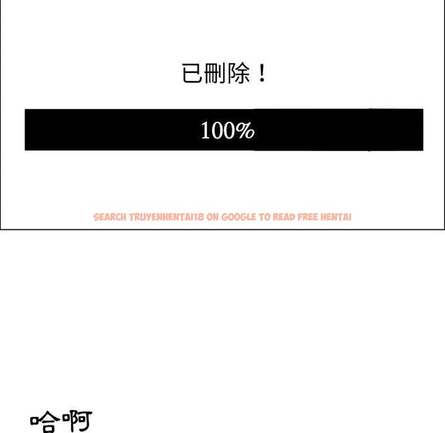 查看漫画只為滿足你/共享計劃/狩獵之路：代理愛情 - 第50話 - sayhentaiz.net中的2226661图片