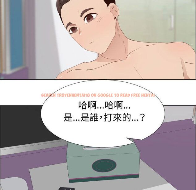 查看漫画只為滿足你/共享計劃/狩獵之路：代理愛情 - 第50話 - sayhentaiz.net中的2226675图片
