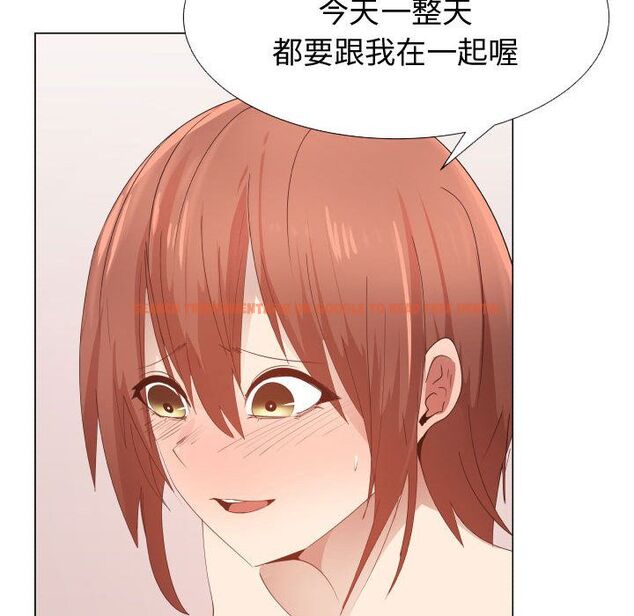 查看漫画只為滿足你/共享計劃/狩獵之路：代理愛情 - 第50話 - sayhentaiz.net中的2226677图片
