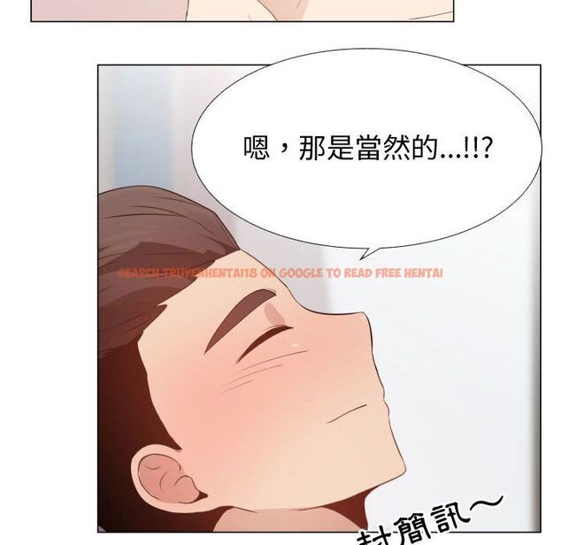 查看漫画只為滿足你/共享計劃/狩獵之路：代理愛情 - 第50話 - sayhentaiz.net中的2226678图片