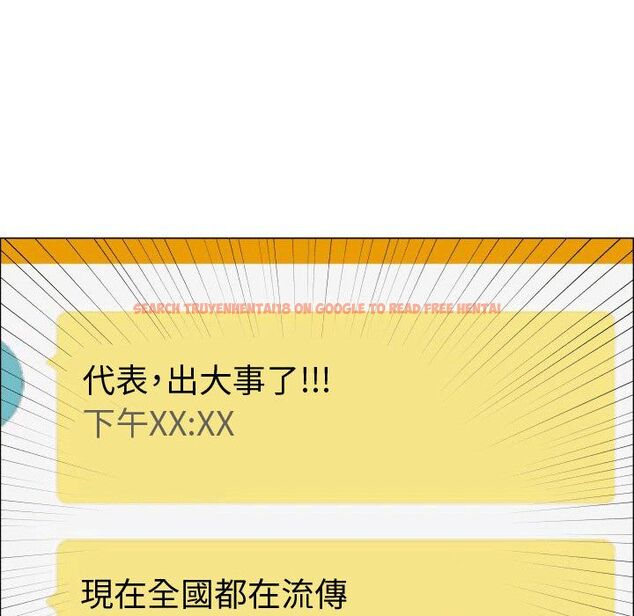 查看漫画只為滿足你/共享計劃/狩獵之路：代理愛情 - 第50話 - sayhentaiz.net中的2226681图片