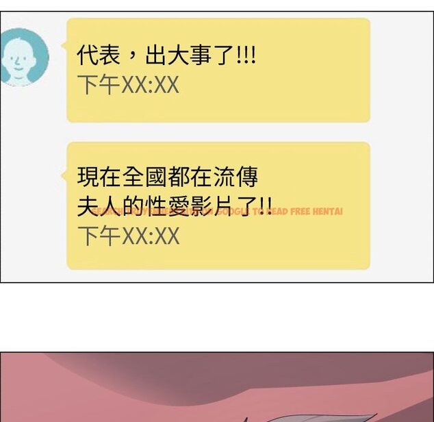 查看漫画只為滿足你/共享計劃/狩獵之路：代理愛情 - 第51話 - sayhentaiz.net中的2226688图片