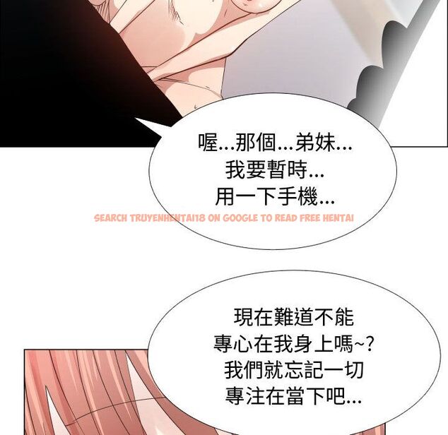 查看漫画只為滿足你/共享計劃/狩獵之路：代理愛情 - 第51話 - sayhentaiz.net中的2226695图片