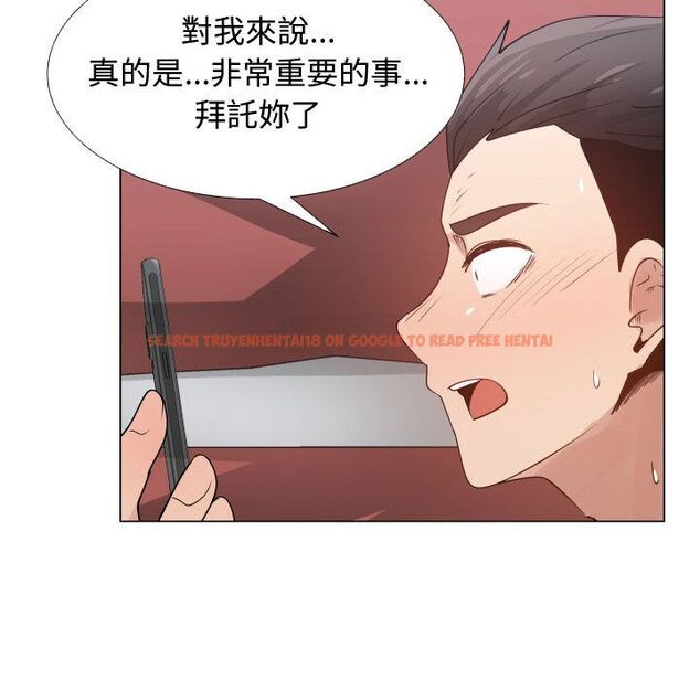 查看漫画只為滿足你/共享計劃/狩獵之路：代理愛情 - 第51話 - sayhentaiz.net中的2226697图片