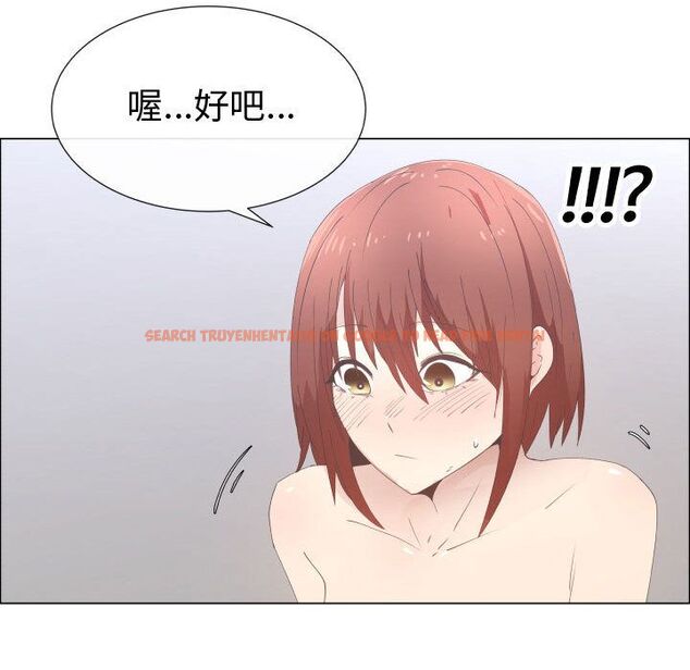 查看漫画只為滿足你/共享計劃/狩獵之路：代理愛情 - 第51話 - sayhentaiz.net中的2226698图片