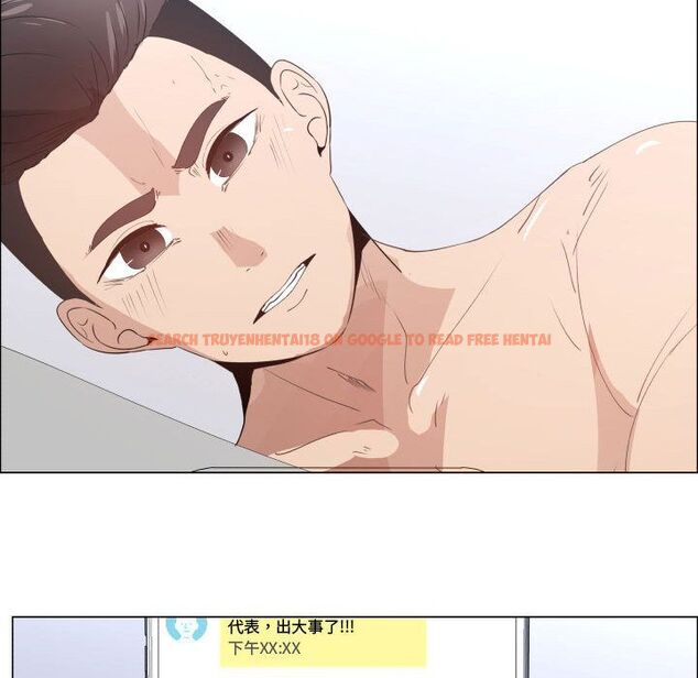 查看漫画只為滿足你/共享計劃/狩獵之路：代理愛情 - 第51話 - sayhentaiz.net中的2226702图片