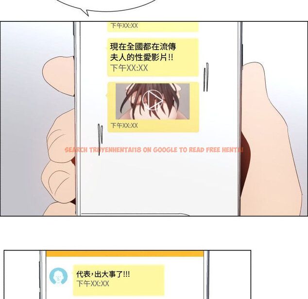 查看漫画只為滿足你/共享計劃/狩獵之路：代理愛情 - 第51話 - sayhentaiz.net中的2226704图片