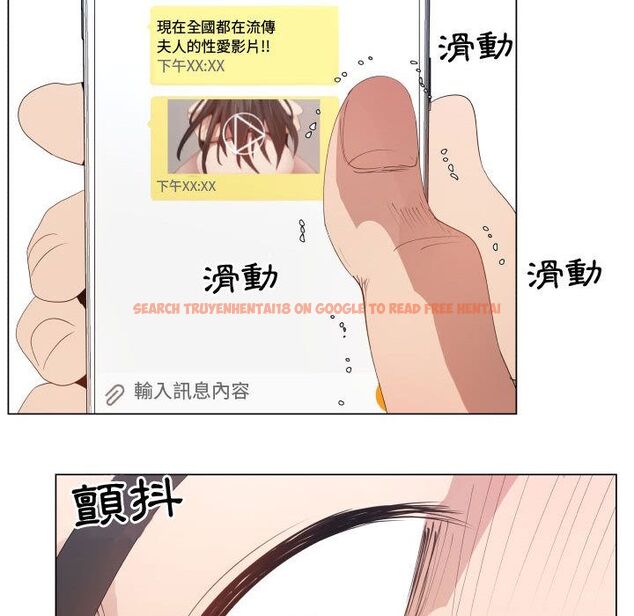 查看漫画只為滿足你/共享計劃/狩獵之路：代理愛情 - 第51話 - sayhentaiz.net中的2226705图片