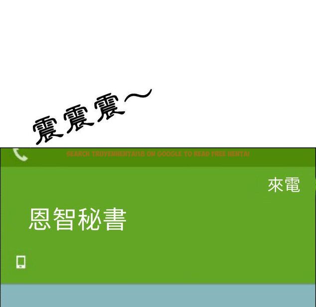 查看漫画只為滿足你/共享計劃/狩獵之路：代理愛情 - 第51話 - sayhentaiz.net中的2226729图片