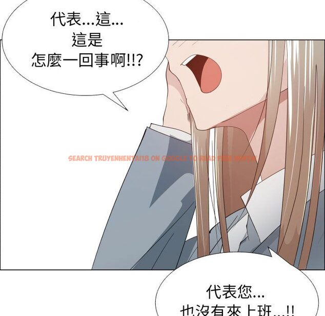 查看漫画只為滿足你/共享計劃/狩獵之路：代理愛情 - 第51話 - sayhentaiz.net中的2226733图片