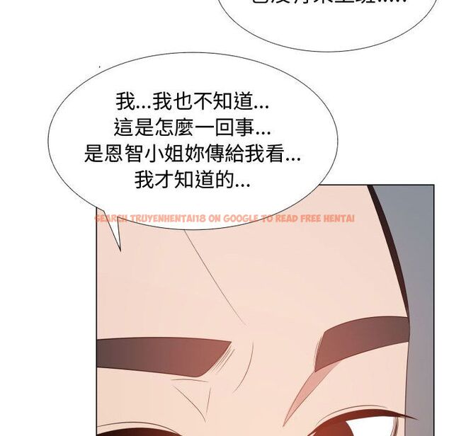 查看漫画只為滿足你/共享計劃/狩獵之路：代理愛情 - 第51話 - sayhentaiz.net中的2226734图片