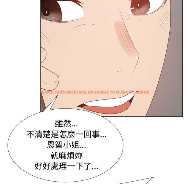 查看漫画只為滿足你/共享計劃/狩獵之路：代理愛情 - 第51話 - sayhentaiz.net中的2226735图片